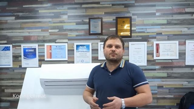 Мастер Тепла