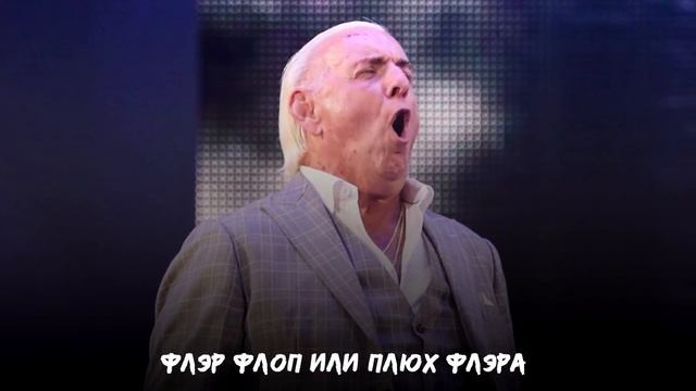 НЕЗАСКРИПТОВАННЫЕ МОМЕНТЫ WWE, СТАВШИЕ ЛЕГЕНДАРНЫМИ! смотреть онлайн