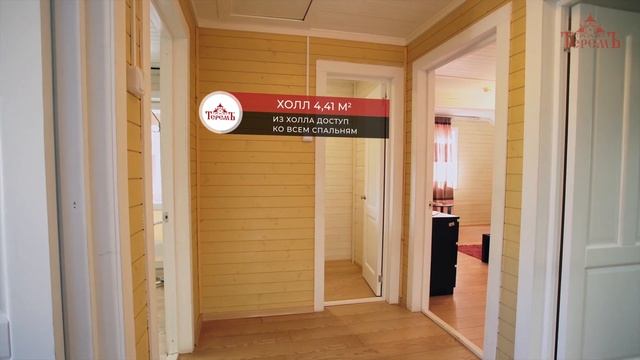 Просторный «Викинг 3» смотреть онлайн