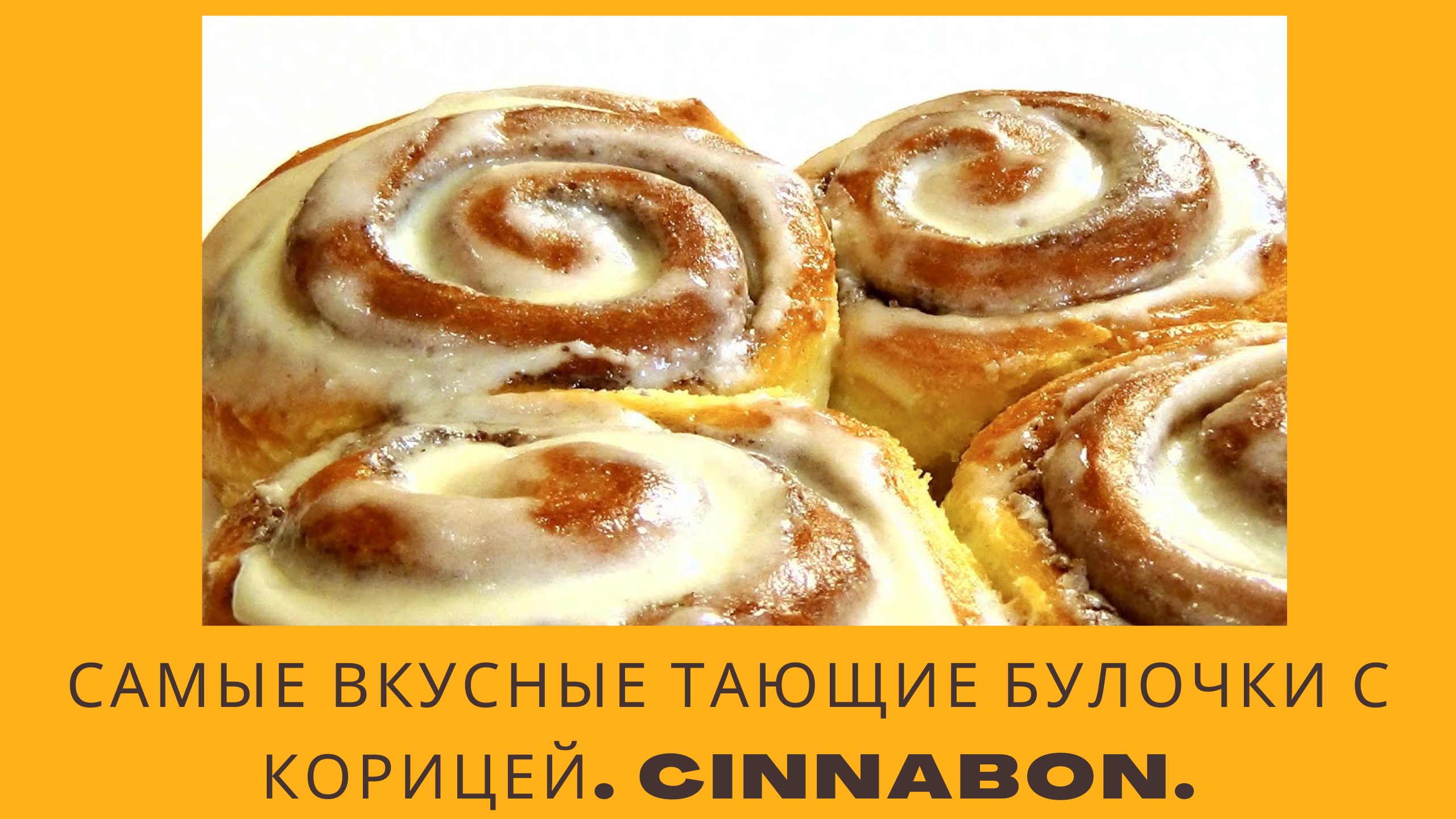 Домашняя кулинария