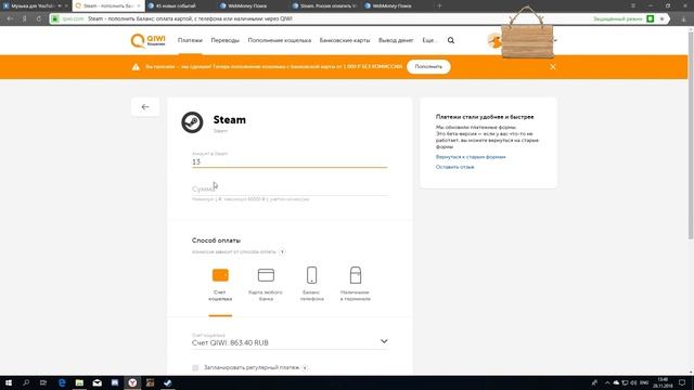 КАК ПОПОЛНИТЬ STEAM НА ЛЮБУЮ СУММУ смотреть онлайн