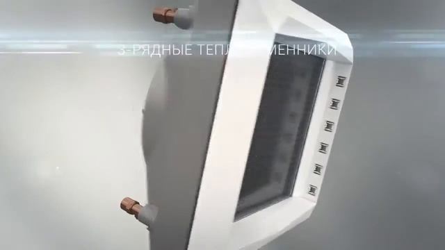 Отопительный агрегат VOLCANO - рекламный ролик