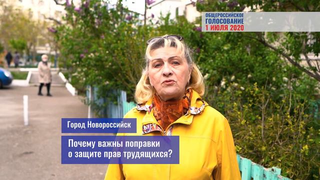 Почему важны поправки о защите прав трудящихся? смотреть онлайн