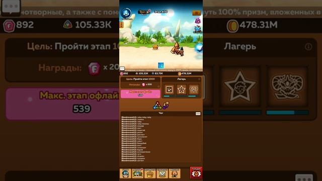 ГАЙД ДЛЯ НОВИЧКОВ! КОТОРЫЕ ТОЛЬКО УСТАНОВИЛИ ИГРУ. Crush Them All. ЧАСТЬ 4 смотреть онлайн