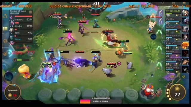 ТОП 1 МИРА АПАЕМ ПТСЫ НА РЕЛАКСЕ! МАГИЧЕСКИЕ ШАХМАТЫ МОБАЙЛ ЛЕГЕНДС смотреть онлайн