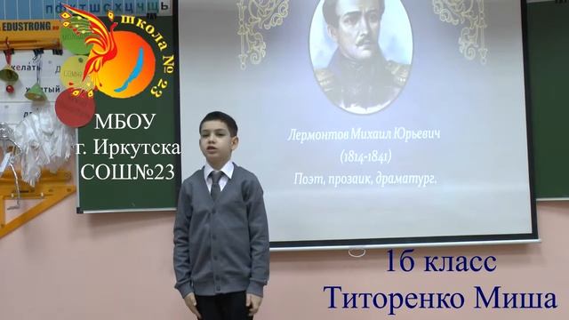 Страна читающая — Михаил Титоренко читает произведение «Парус» М. Ю. Лермонтова смотреть онлайн