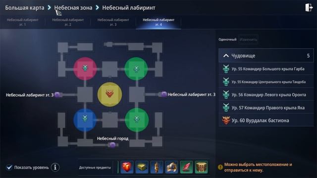 MIR4 | Где добывать масла и рога? смотреть онлайн