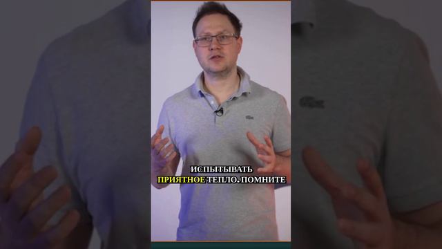 Как избежать дискомфорта при длительном сидении и работе смотреть онлайн