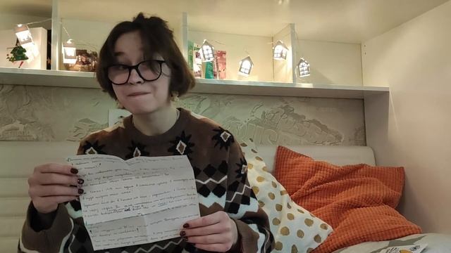 читаю свои письма из прошлого смотреть онлайн