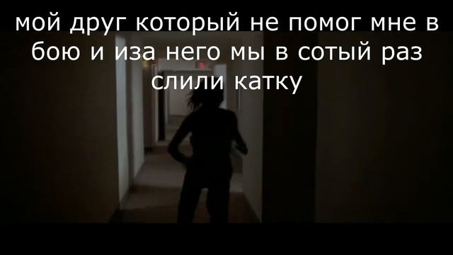 Почему со мной никто не хочет играть ? смотреть онлайн