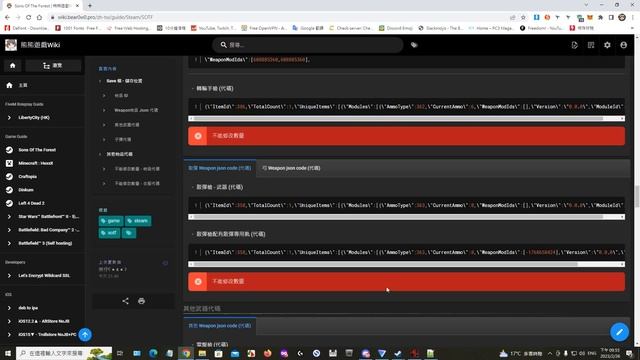 Sons Of The Forest - Editor & Modify Save file [items ID] смотреть онлайн