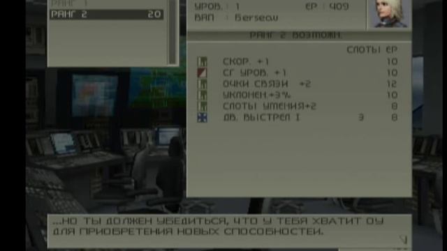 Прохождение Front Mission 4. Часть 01 смотреть онлайн