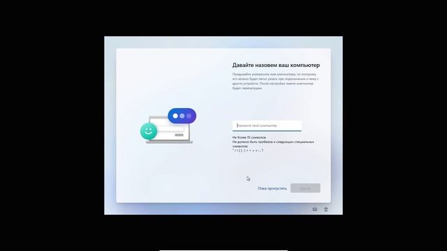 Как скачать ISO-образ Windows 11 с официального сайта? + Установка Windows 11. #Windows11