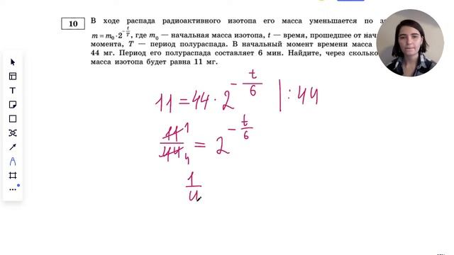 Мощный разбор ПЕРВОЙ ЧАСТИ  Курс Исход  ЕГЭ профильная математика