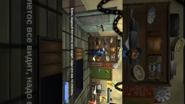 Бородач 3 часть первая смотреть онлайн