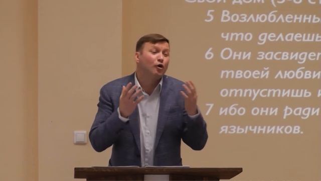 Дверь Его дома открыта. Евангельская культура гостеприимства смотреть онлайн