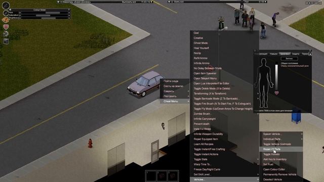 Интересный мод для Project zomboid билд 41.56 смотреть онлайн