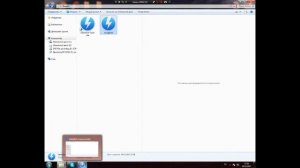 Как открыть файл 7Z.