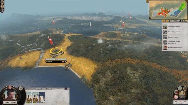 Shogun 2 Total War. Rise of samurai. Ясима Тайра. - 8. И ты Фукухара! смотреть онлайн