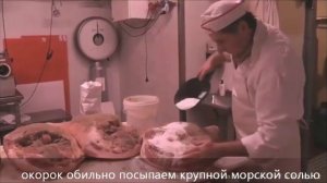 Сыровяленое мясо | Прошутто | Как сделать прошутто крудо| Италия