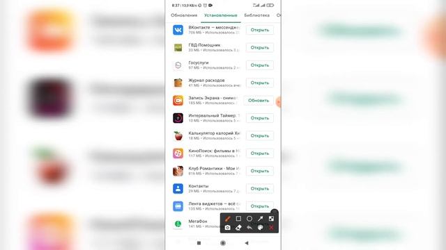 Как удалить приложение / игру на телефоне Андроид? смотреть онлайн