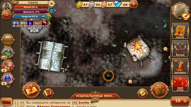 [Dwar]276 мобов за час верки(15 злых ок) смотреть онлайн