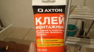 Один из приёмов покраски потолка из OSB. Часть-54