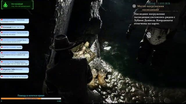 The Sinking City ♠ Детективное агенство " Чип и Ко " ))) ♠ Стрим #1 смотреть онлайн