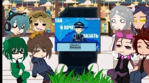 §[Реакция Не_13 карт на °Dunkel au°] § (2/2)