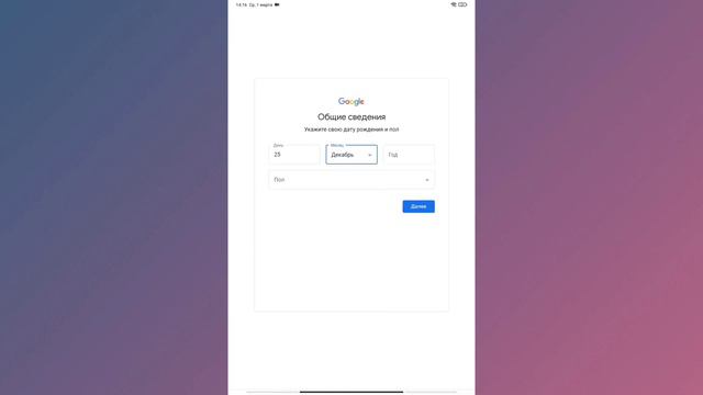 Gmail || Elektron Pochta || Telefonda google akkaunt ochish смотреть онлайн