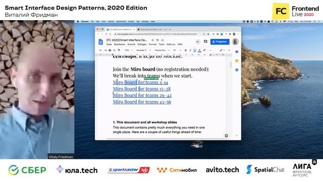 Smart Interface Design Patterns, 2020 Edition3 (часть 1) / Виталий Фридман смотреть онлайн