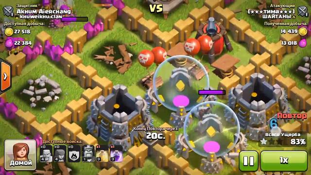 Баг в Clash of clans кабан дюпнулся смотреть онлайн
