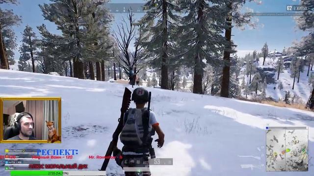 PUBG стрим |★ПАБГ - Рождающий эмоции!★ | Стрим PlayerUnknown's Battlegrounds/PUBG / ПУБГ / ПАБГ смотреть онлайн
