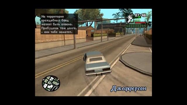 Прохождение gta san andreas миссия 3 - Граффити грув смотреть онлайн