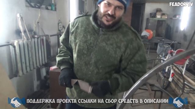 КАК СДЕЛАТЬ АЭРОСАНИ ГОЛИАФ ЧАСТЬ 4 УСТАНОВКА СТОЙКИ Mazda смотреть онлайн