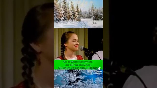 Старинная песня про ёлочку смотреть онлайн