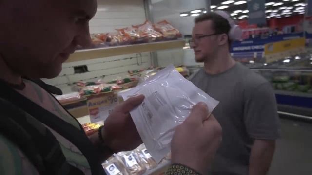 Корзина продуктов качков @tatwole @lit3m1d смотреть онлайн