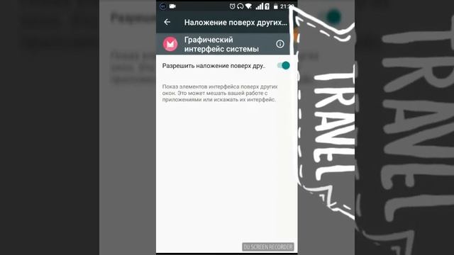 Как устранить проблему с интерфейсом системы смотреть онлайн