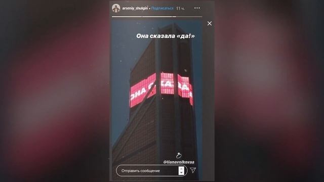 Сын Валерии Арсений Шульгин рассекретил пол будущего ребенка смотреть онлайн