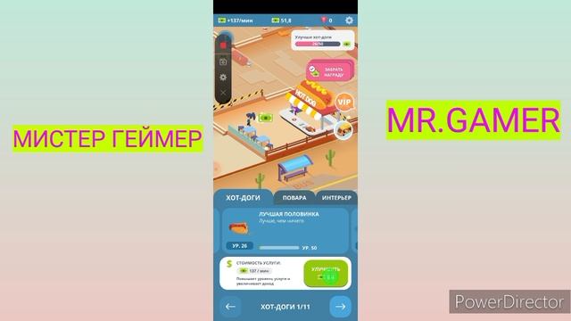 Ldle Food Park Tycoon/Магнат продовольственного парка Ldle