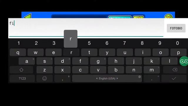 Д р играю в игры