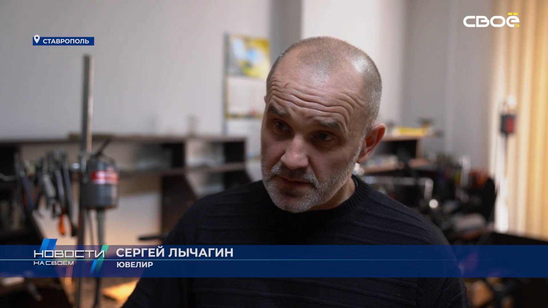 День ювелира репортаж «СвоёТВ»