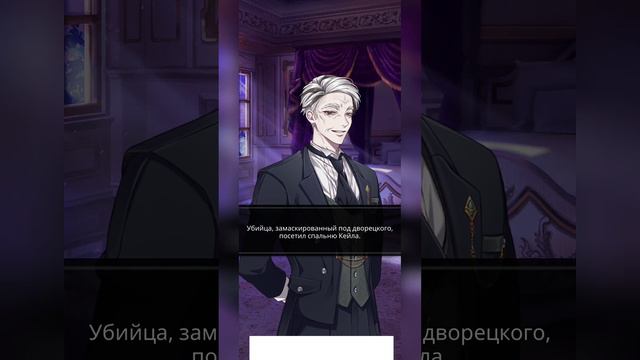 Ничтожество из графского семейства| Lout of Count's Family| Эпизод 35-38 смотреть онлайн