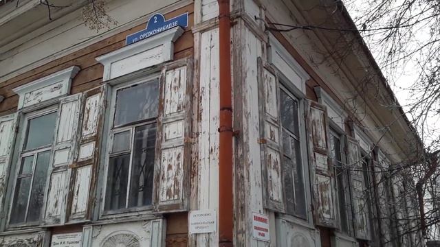 Тюменский дом из позапрошлого века. смотреть онлайн