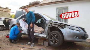 КУПИЛ ДЫРЯВОЕ ВЕДРО, А НЕ ПАЦАНСКУЮ ТАЧКУ