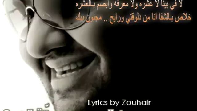 حسين الجسمي - ستة الصبح مع الكلمات смотреть онлайн