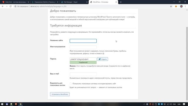?️Hide.Click - WordPress integration / Интеграция с WordPress смотреть онлайн