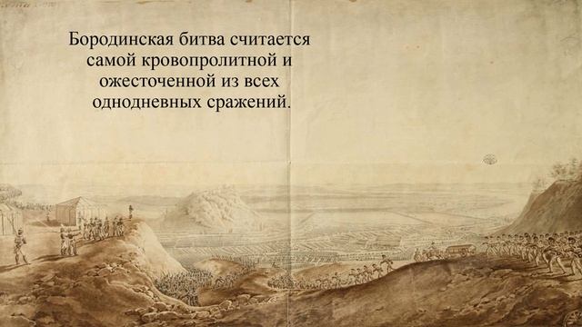 марки Отечественной войны 1812 г смотреть онлайн