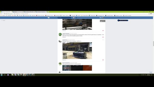 Прокачка аккаунта Gta Online через базу данных смотреть онлайн