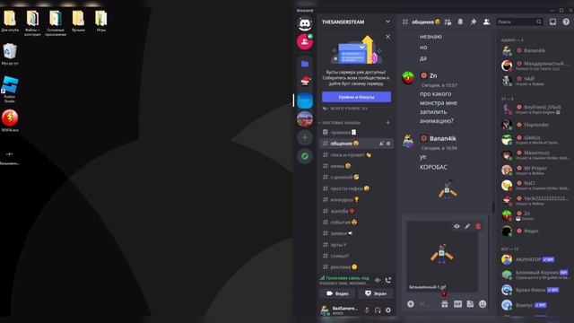 Как сделать гифку в дс? смотреть онлайн